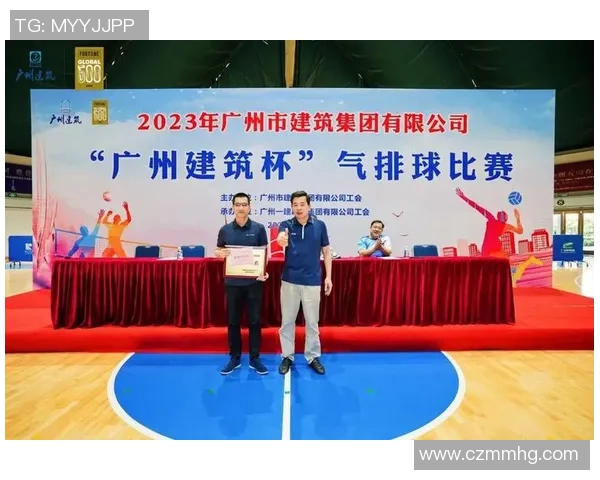 广州排球队在全国排球团队协作排行榜中荣获第六名的佳绩