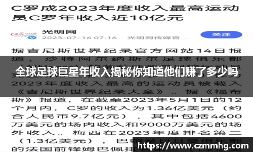 星空·综合体育中国官网