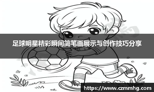 星空·综合体育官方网站