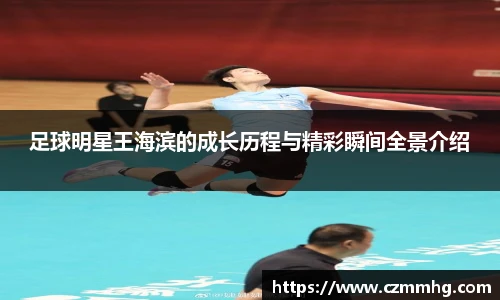 星空·综合体育中国官方网站